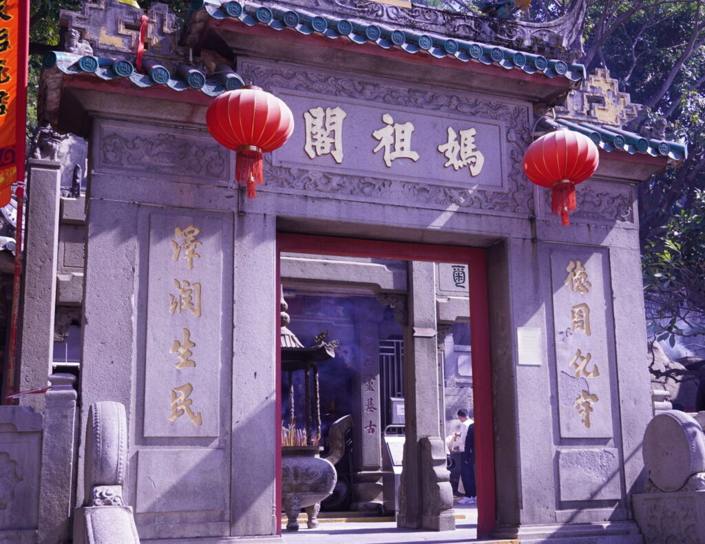 一人旅　マカオ　媽閣廟