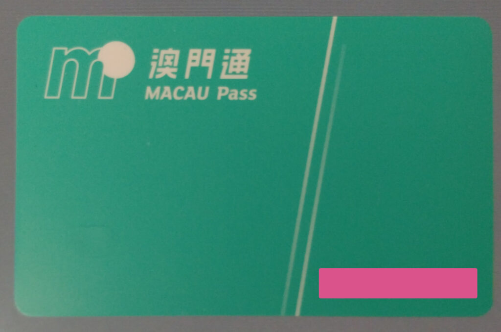完全ガイド】マカオのバスとマカオパスの使い方