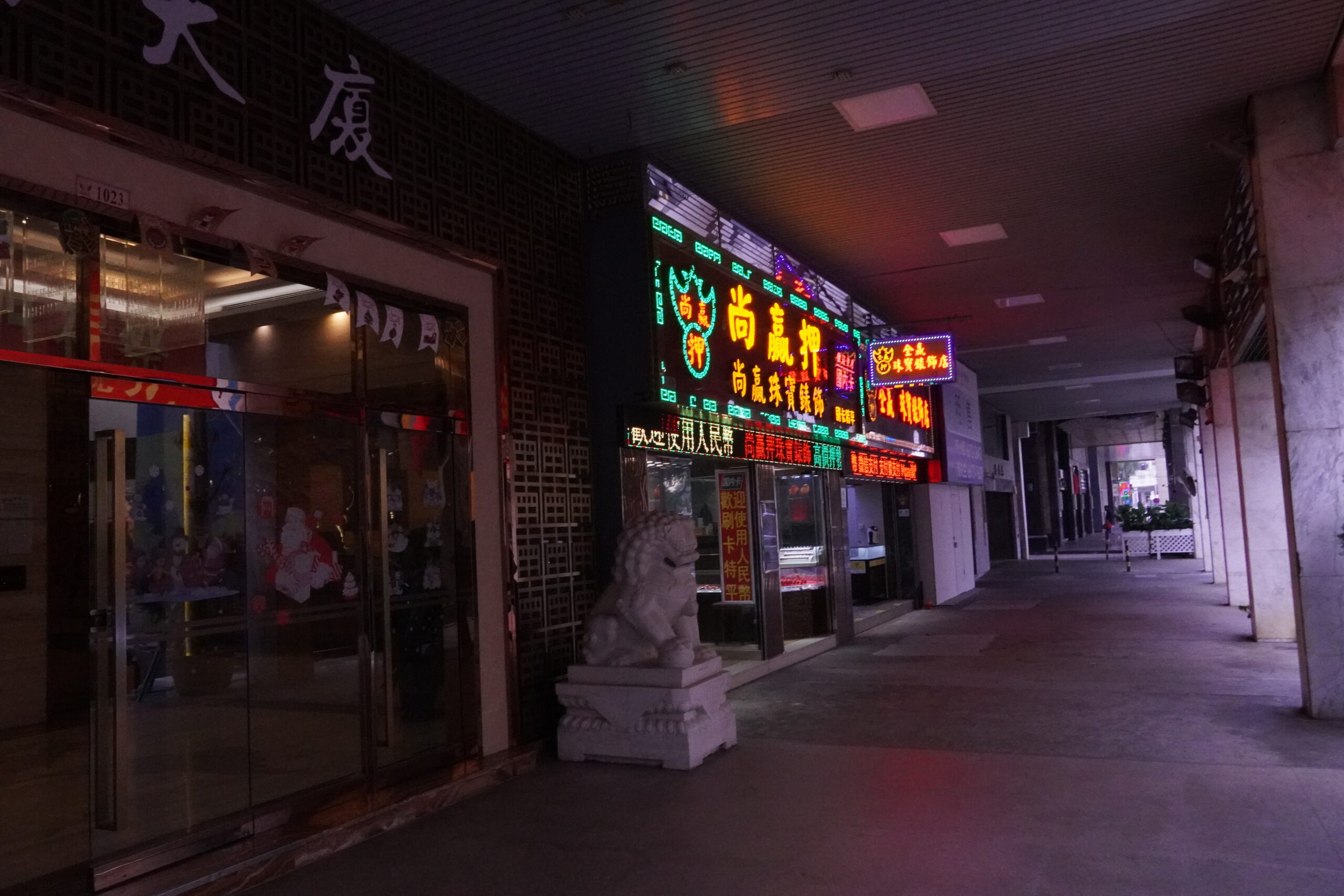 マカオ 市街地