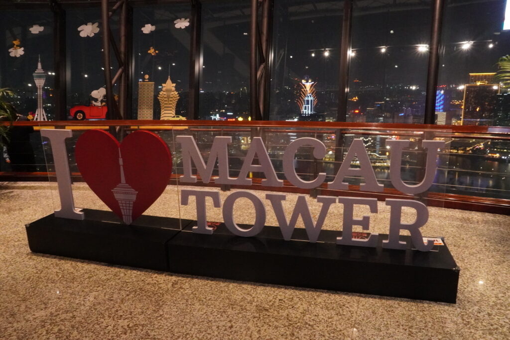 マカオタワー