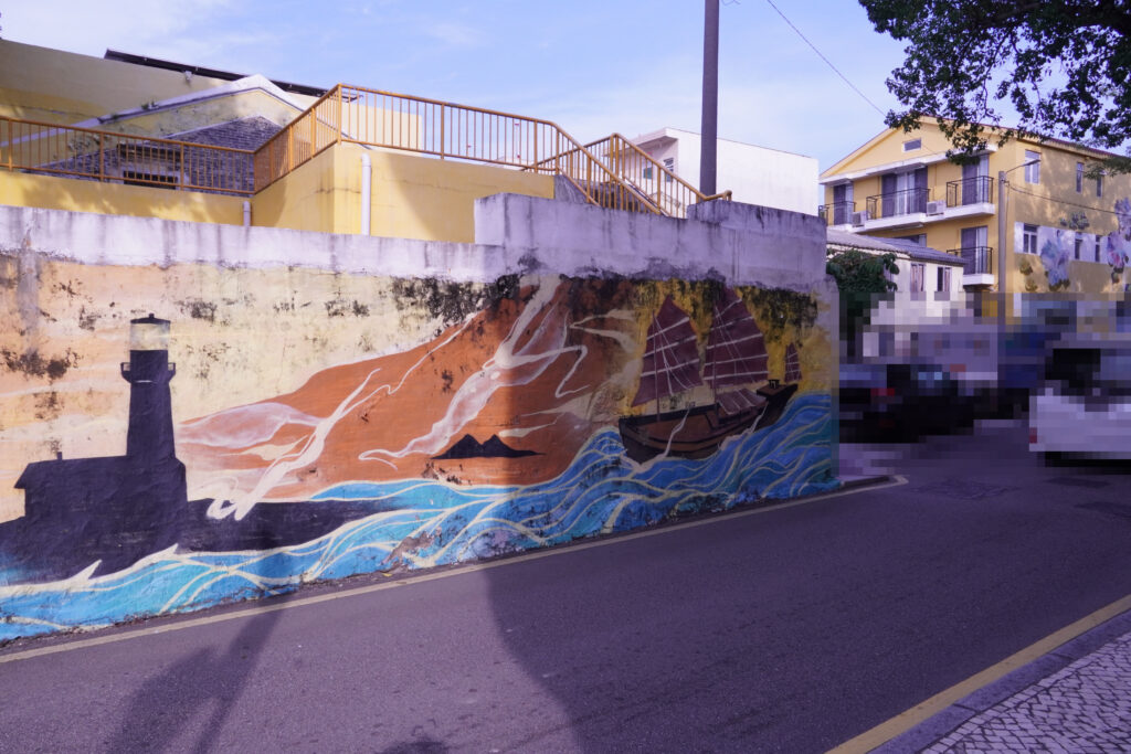 マカオ コロアネ ウォールアート