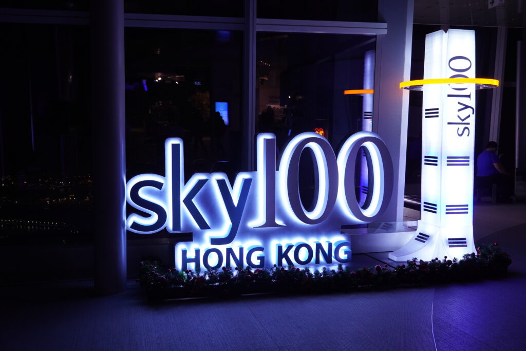 香港 スカイ100