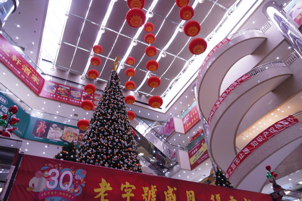 中国 深圳 羅湖商業城