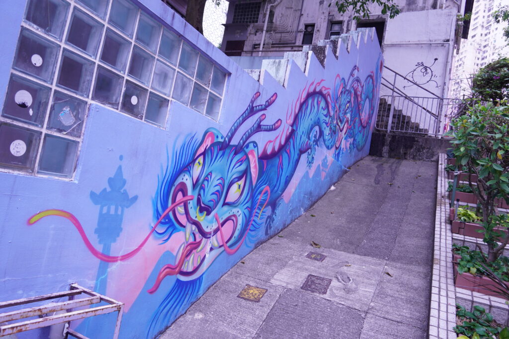 香港 ストリートアート