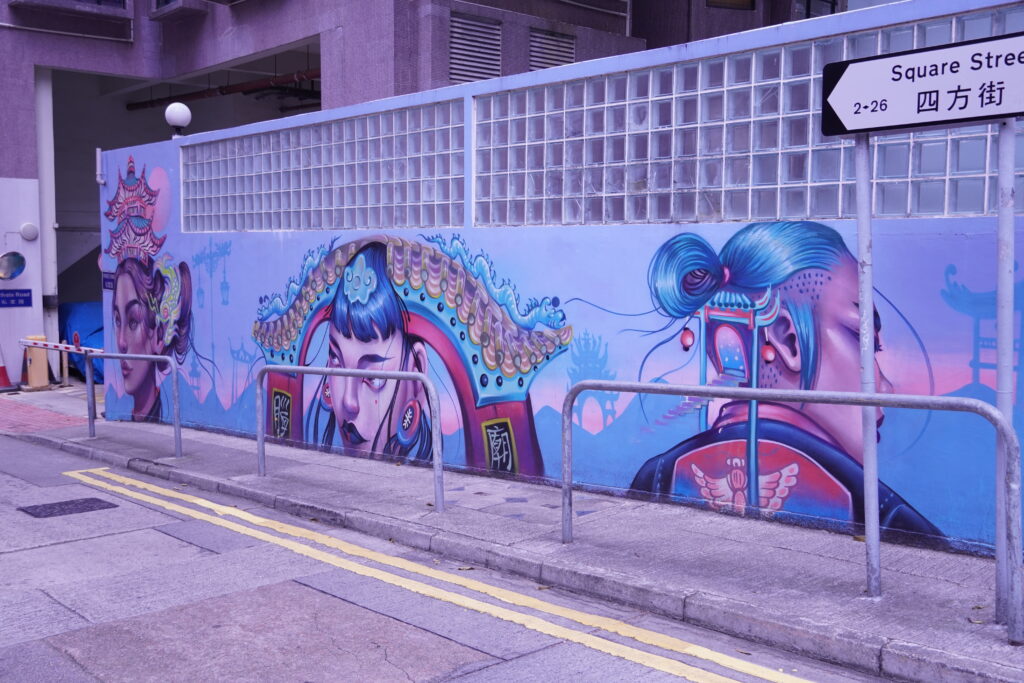香港 ストリートアート