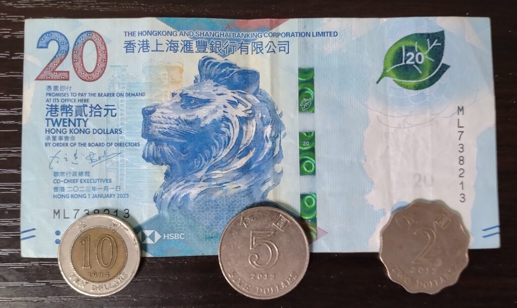 HKD 香港＄ ホンコンドル