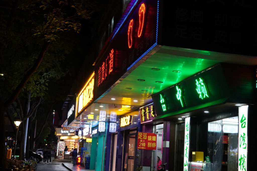 中国 珠海市 夜の蓮花路