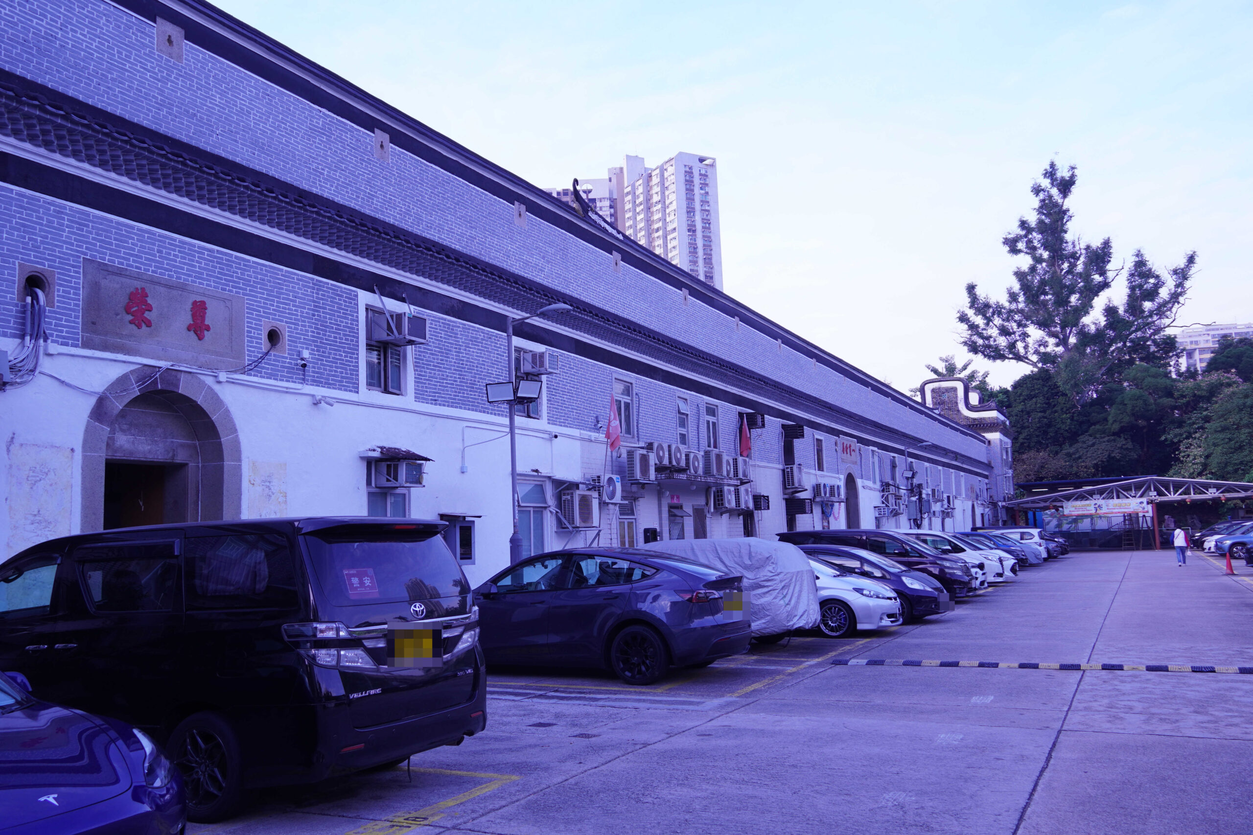 香港 曾大屋