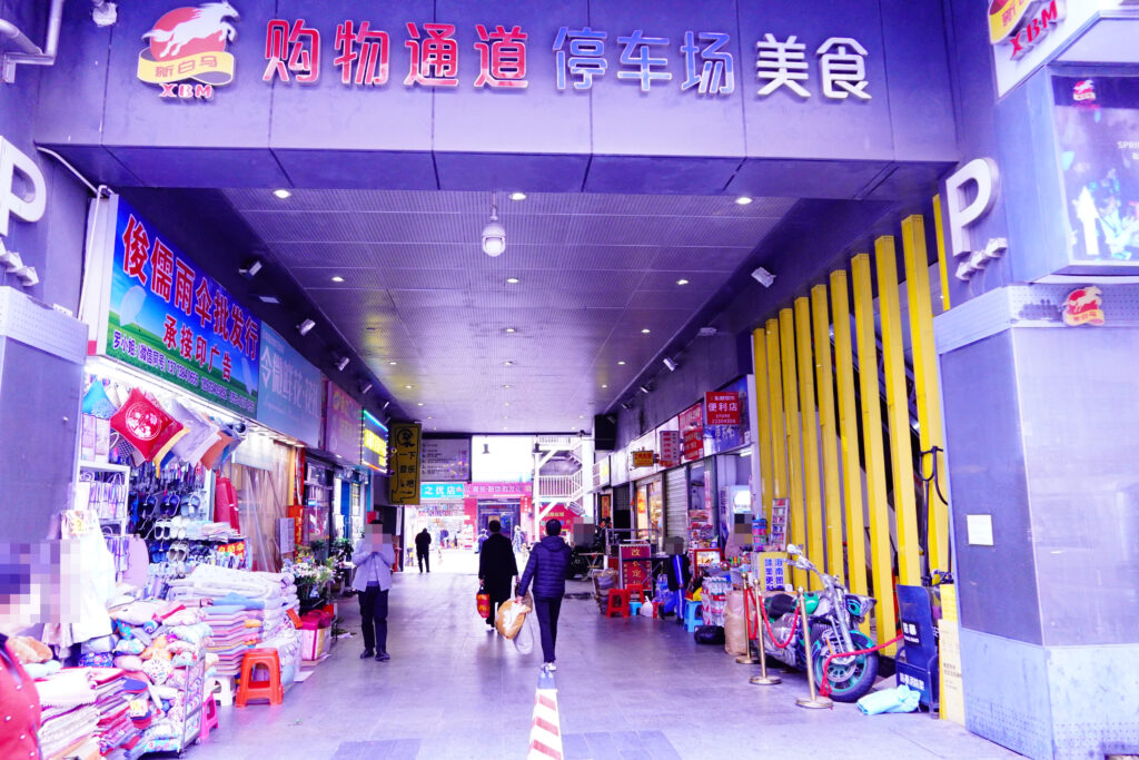 中国 深圳 東門歩行街