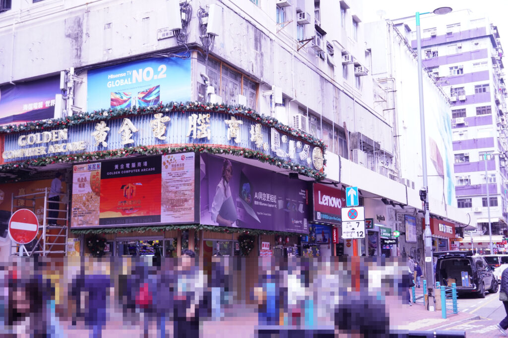 香港 深水埗(シャムスイポー)