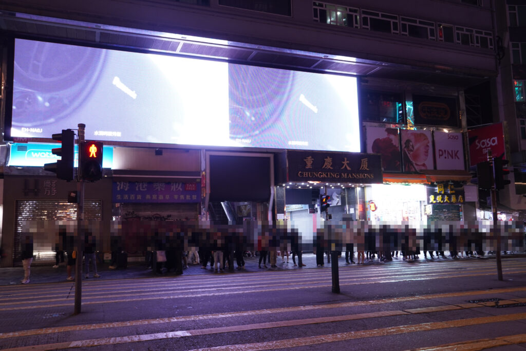香港 尖沙咀 重慶大廈