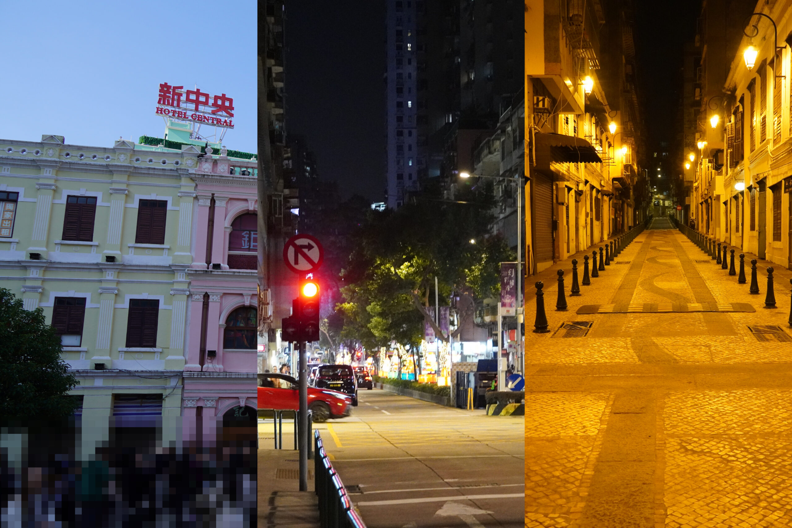 マカオの昼夜深夜